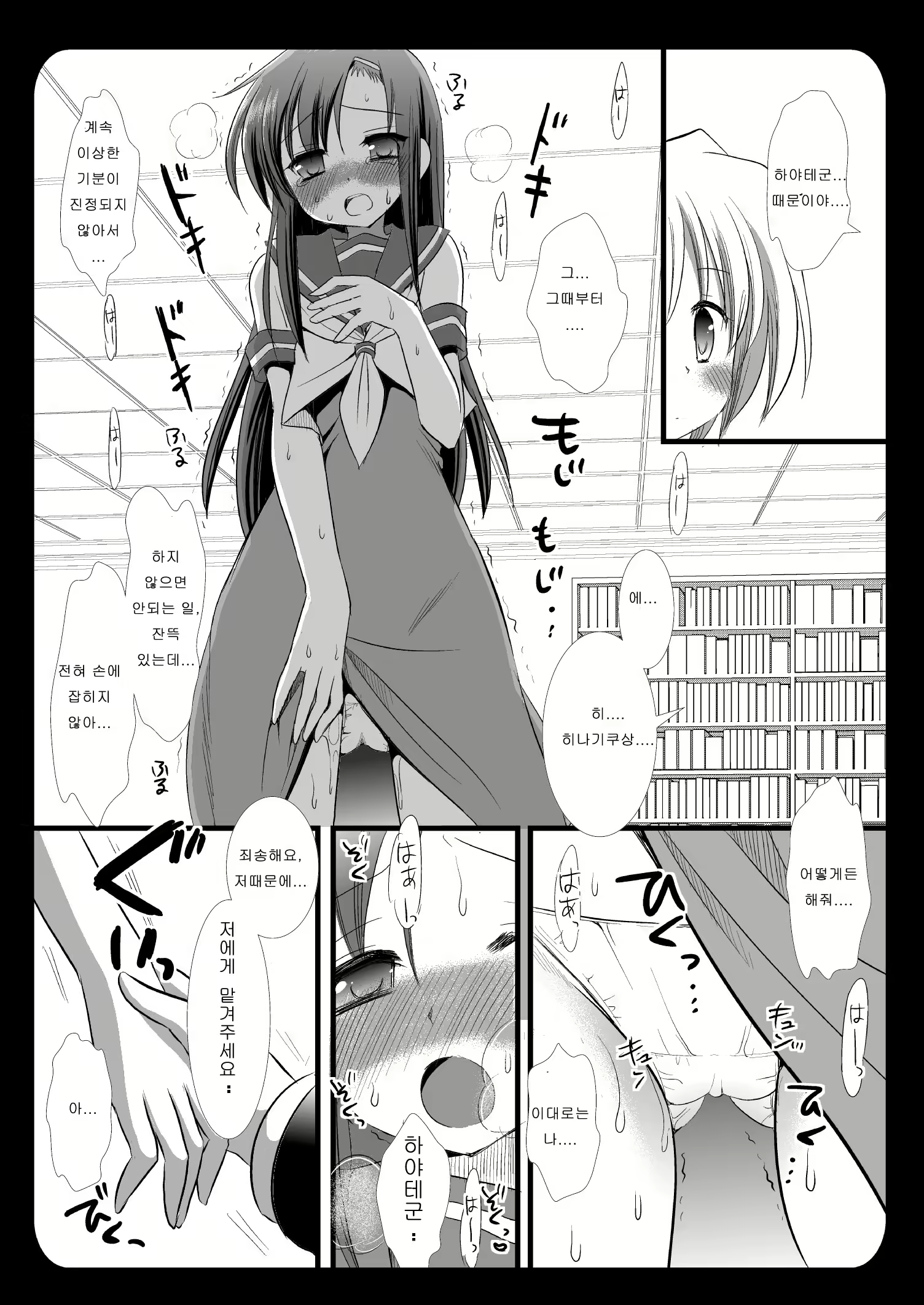 Content 1123214 - 8 페이지