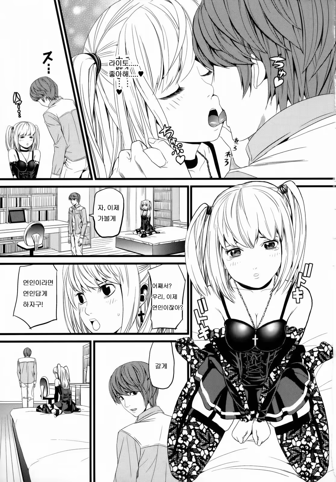 Content 1123217 - 2 페이지