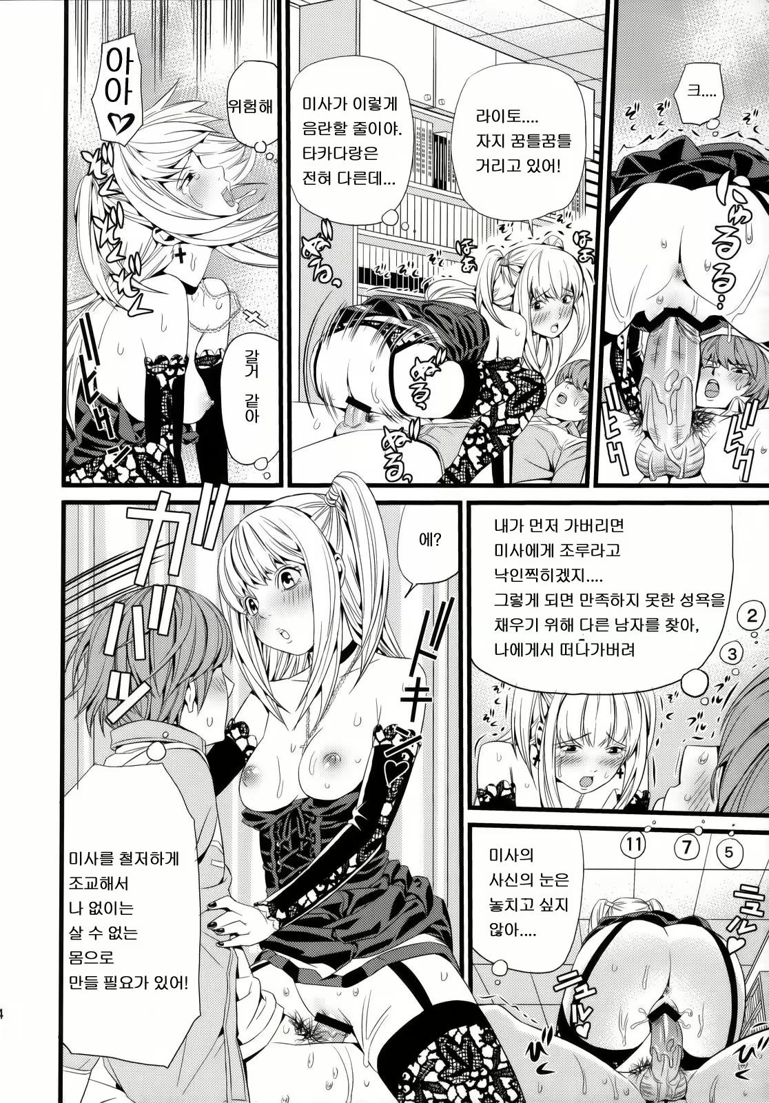 Content 1123217 - 23 페이지