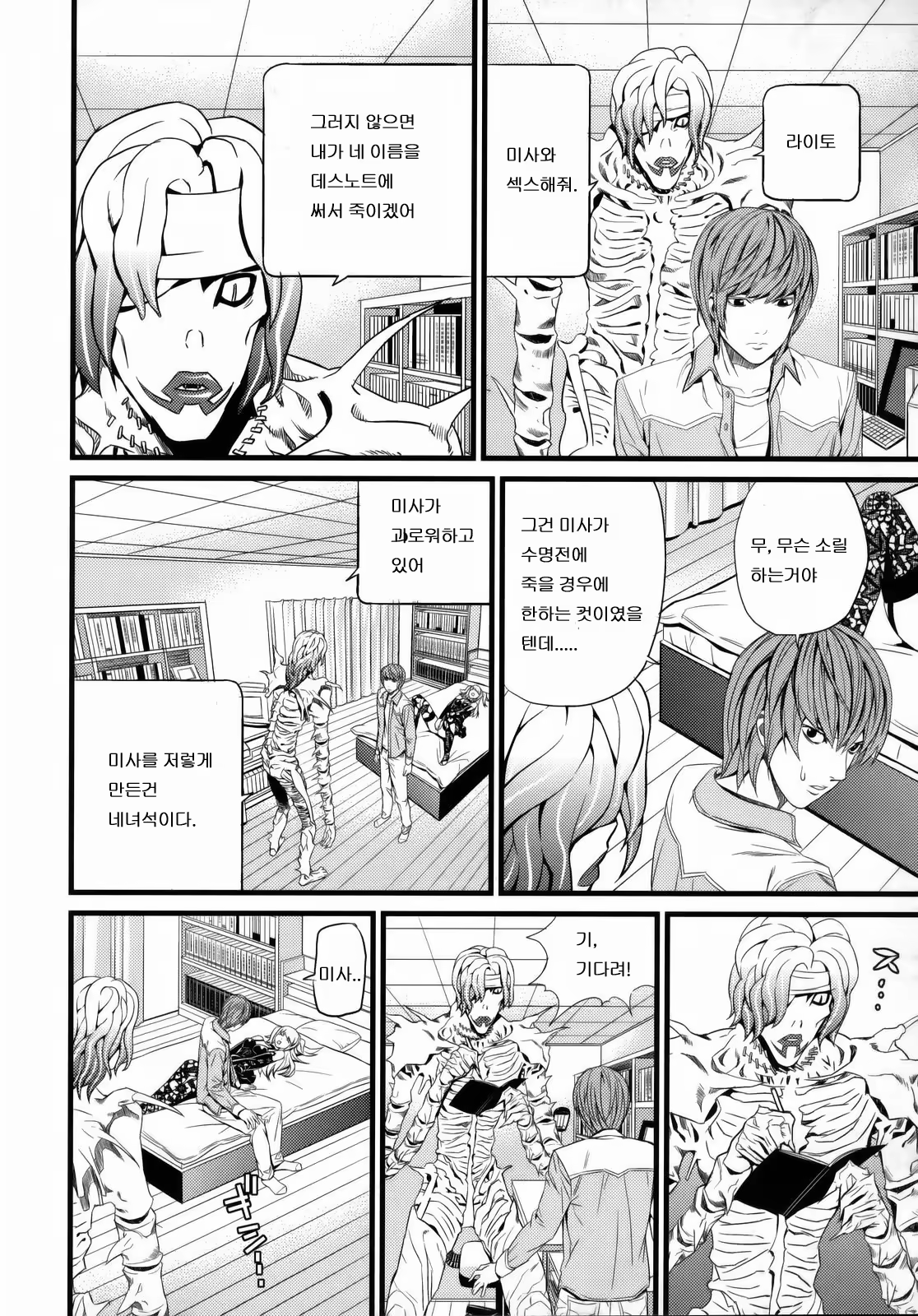 Content 1123217 - 5 페이지