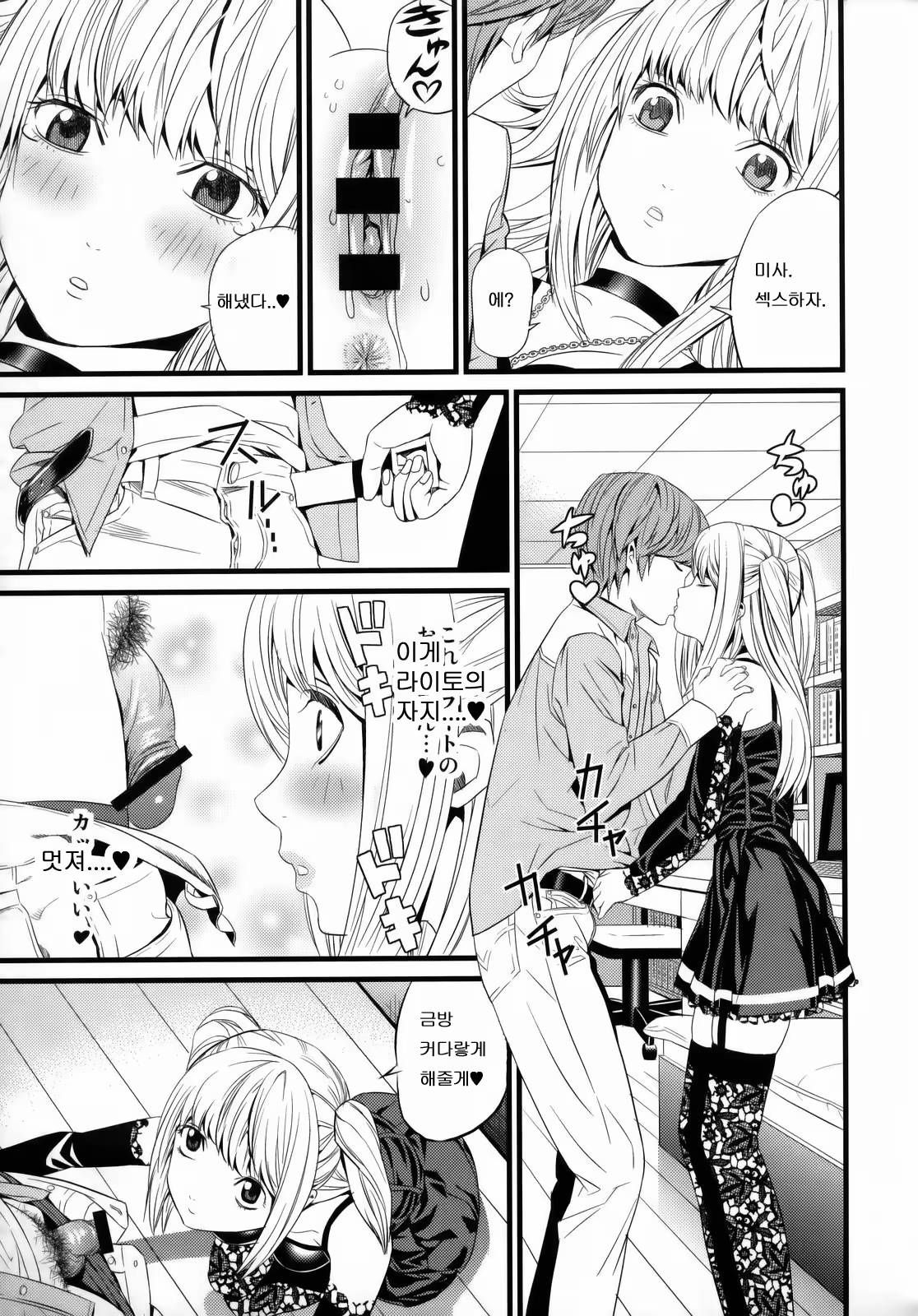 Content 1123217 - 6 페이지