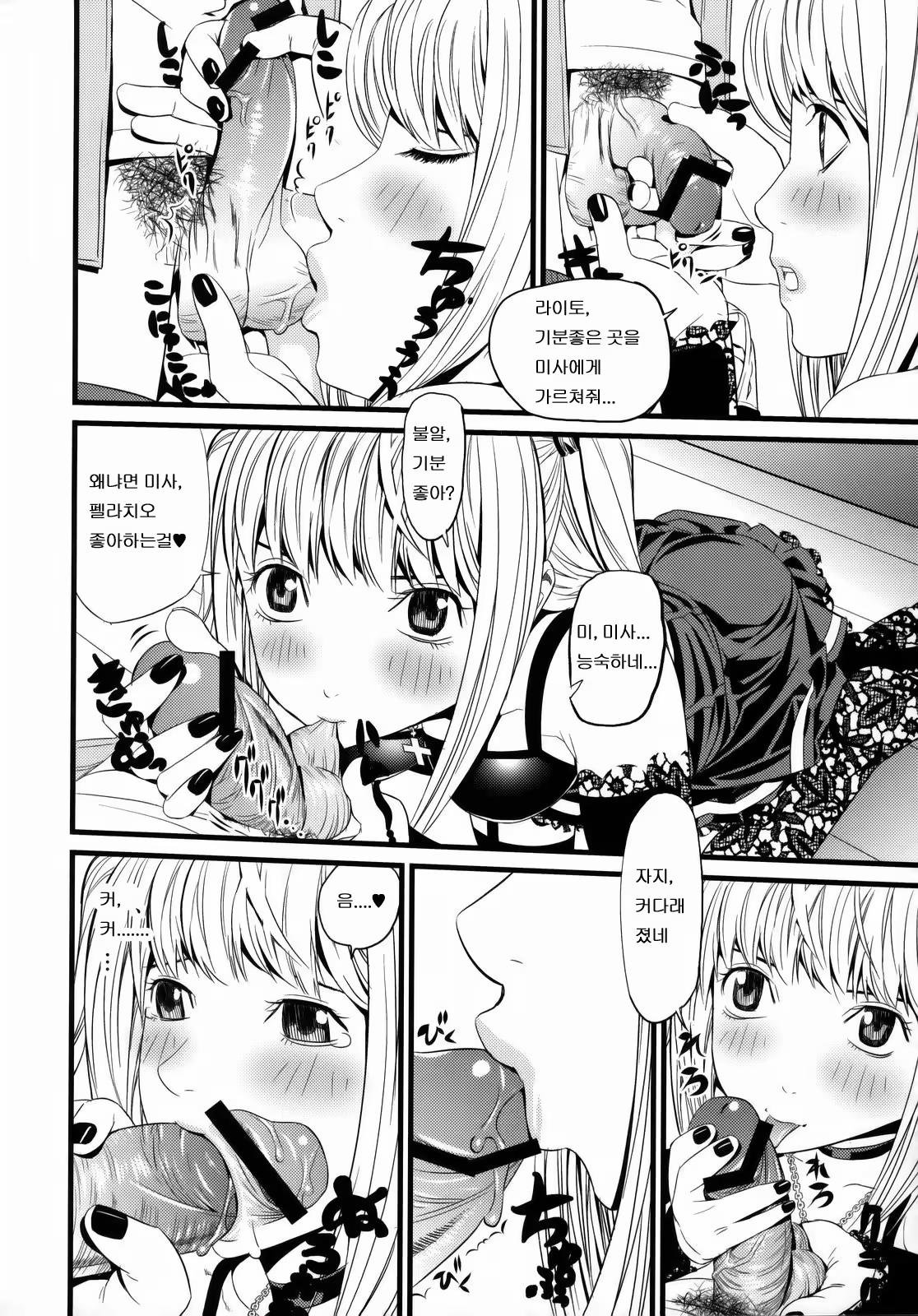 Content 1123217 - 7 페이지
