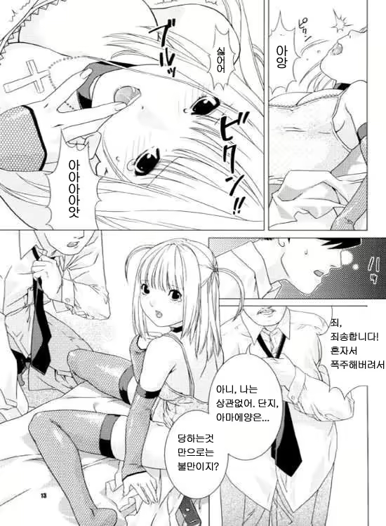 Content 1123218 - 11 페이지