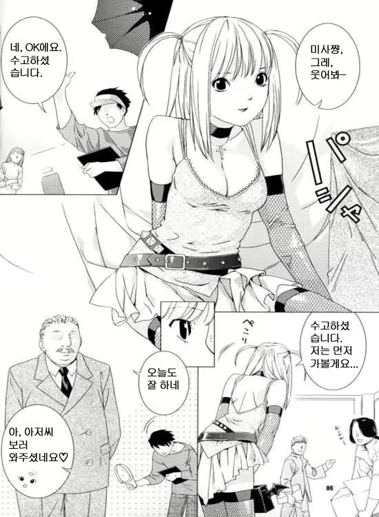 Content 1123218 - 4 페이지