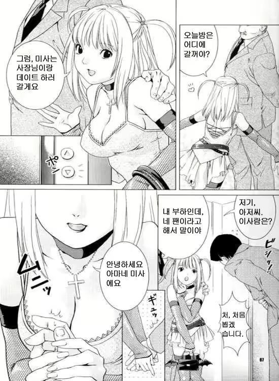 Content 1123218 - 5 페이지