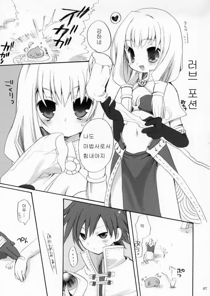 Content 1123222 - 1 페이지