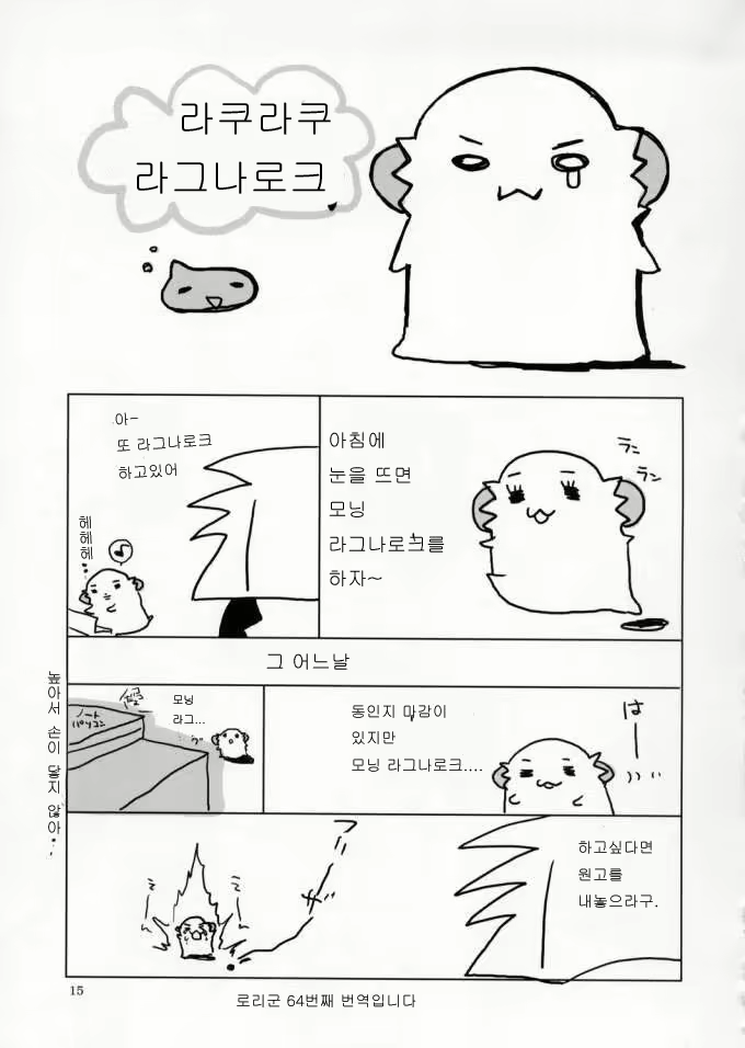 Content 1123222 - 13 페이지