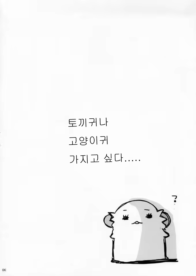 Content 1123222 - 5 페이지