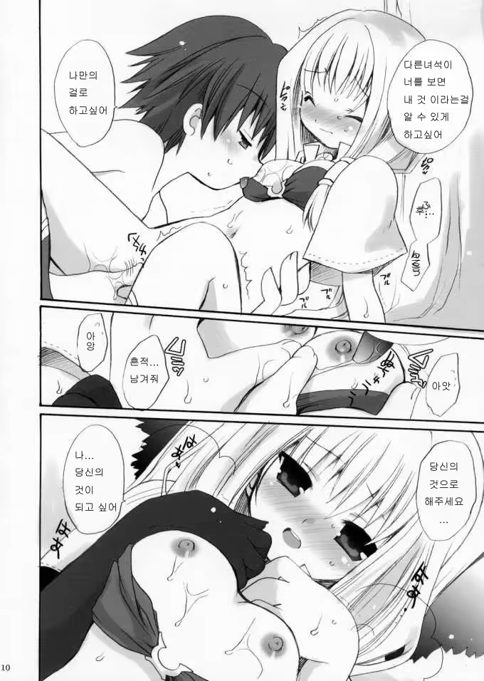 Content 1123222 - 8 페이지
