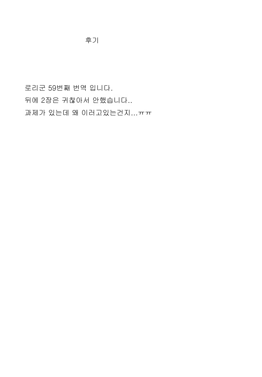 Content 1123223 - 19 페이지