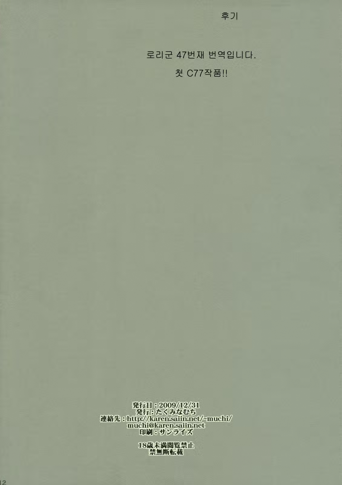 Content 1123226 - 11 페이지