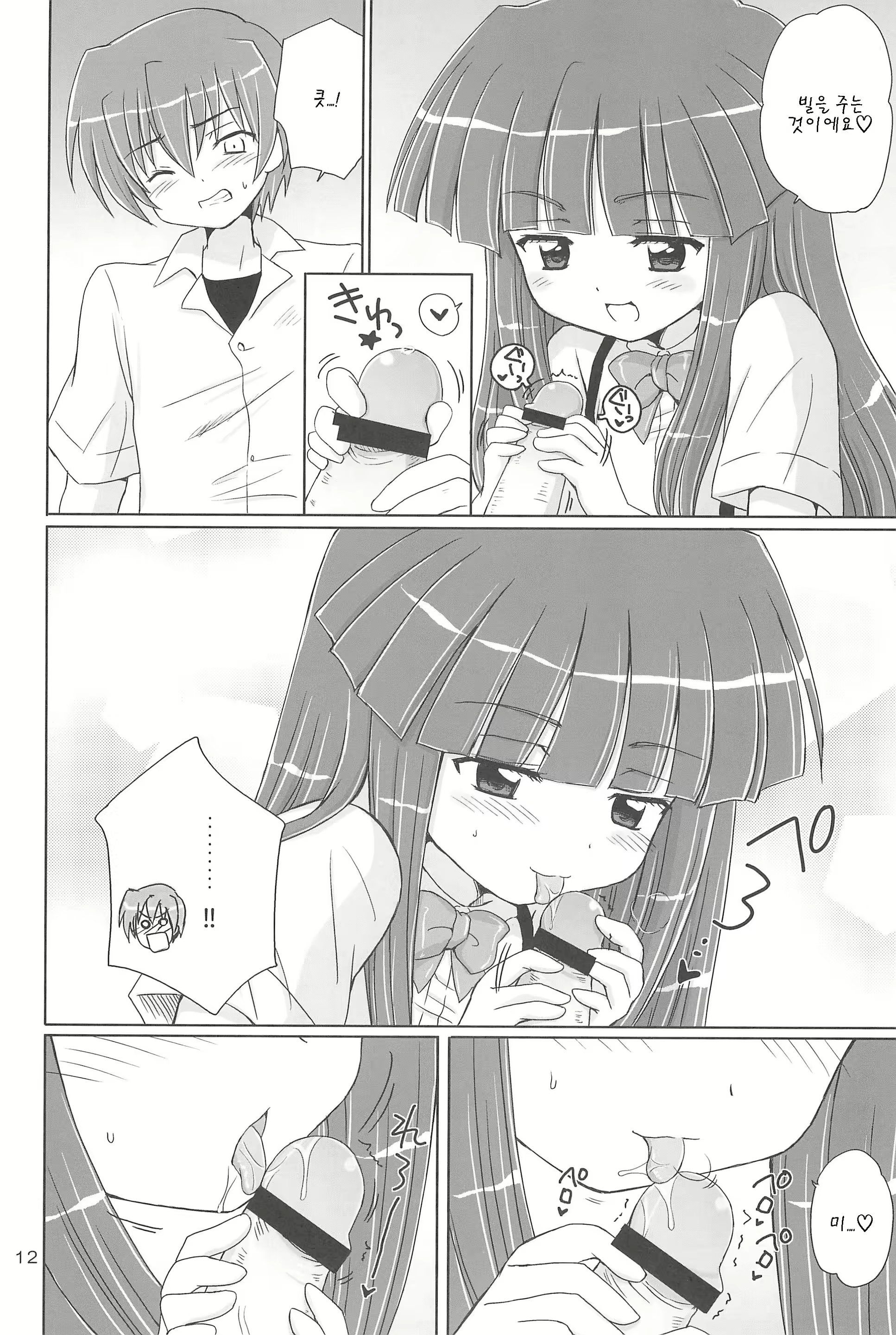 Content 1123259 - 13 페이지