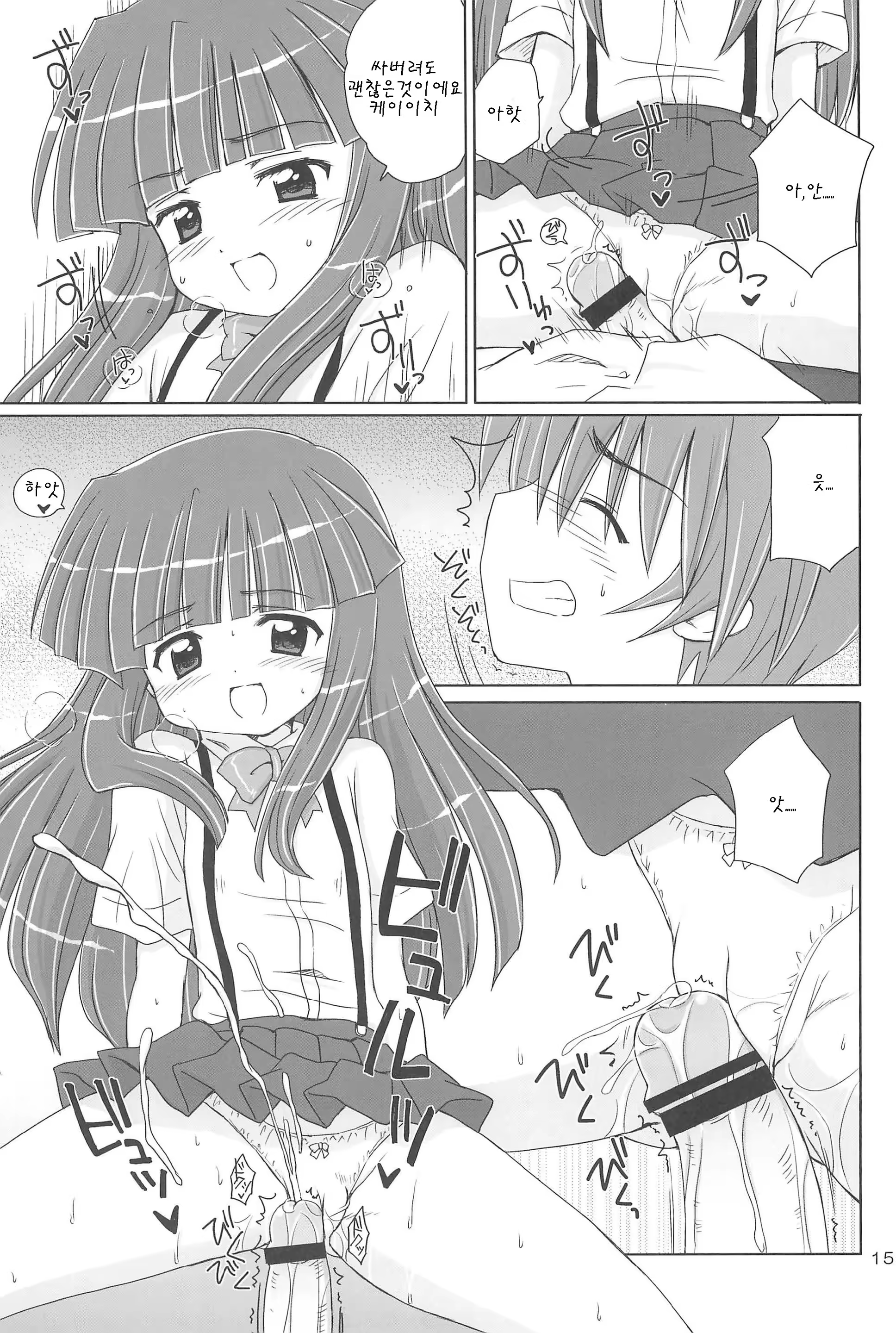 Content 1123259 - 16 페이지