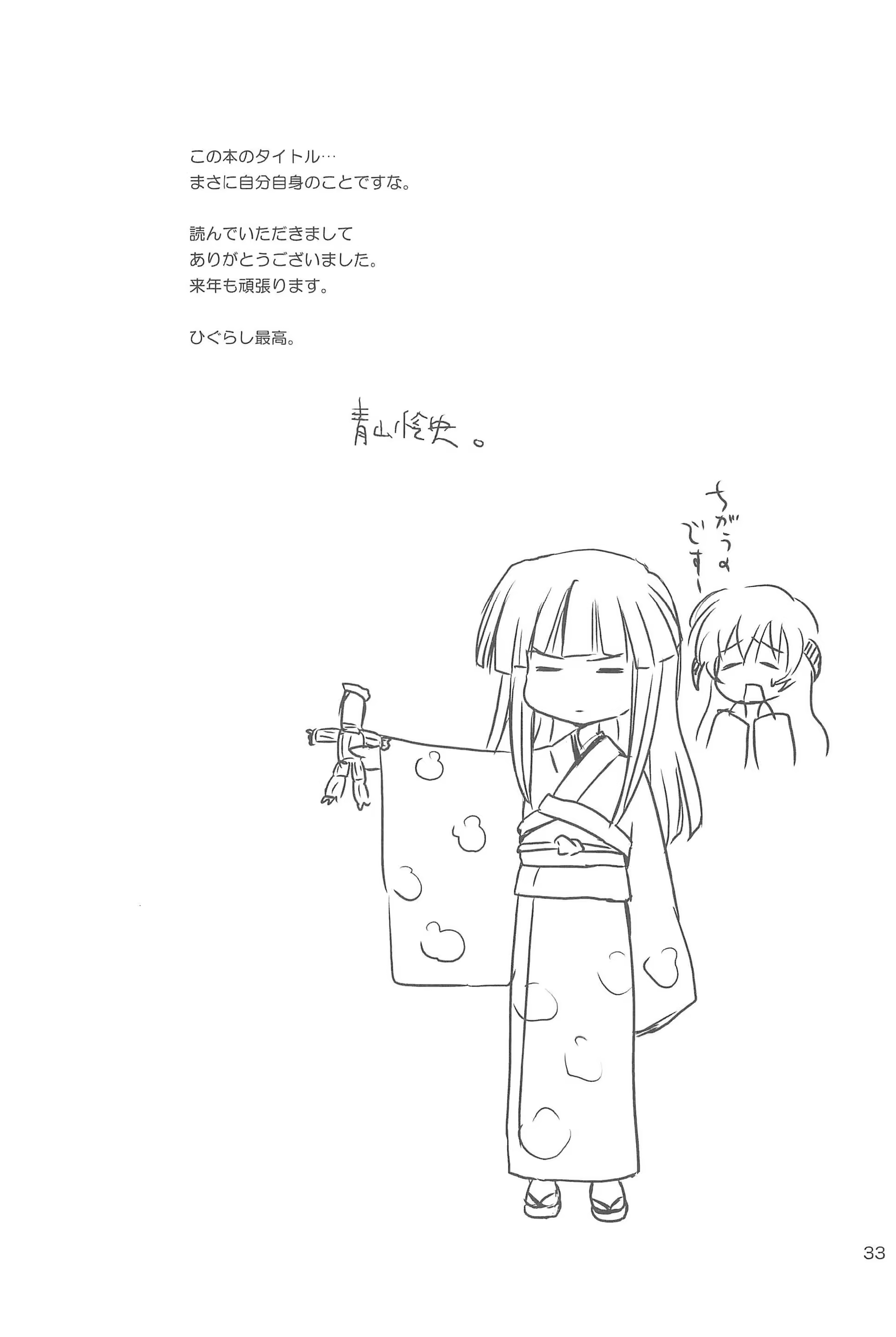 Content 1123259 - 34 페이지