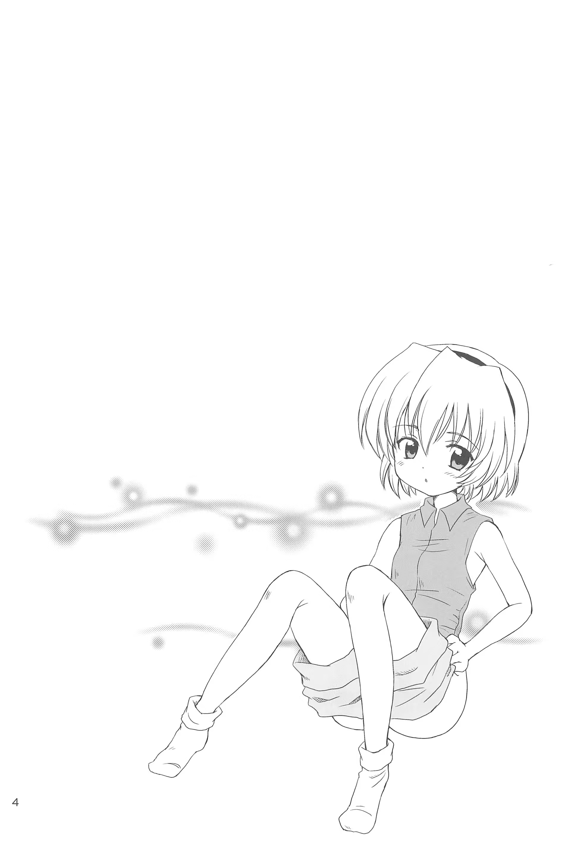 Content 1123259 - 5 페이지