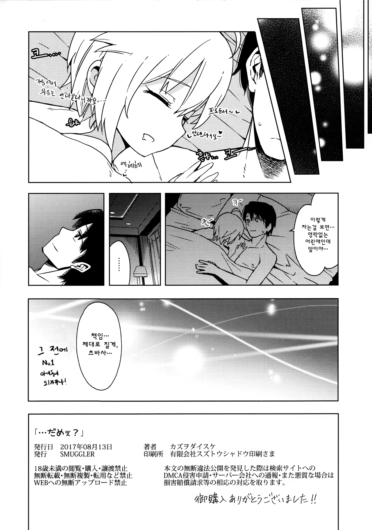 Content 1123377 - 17 페이지
