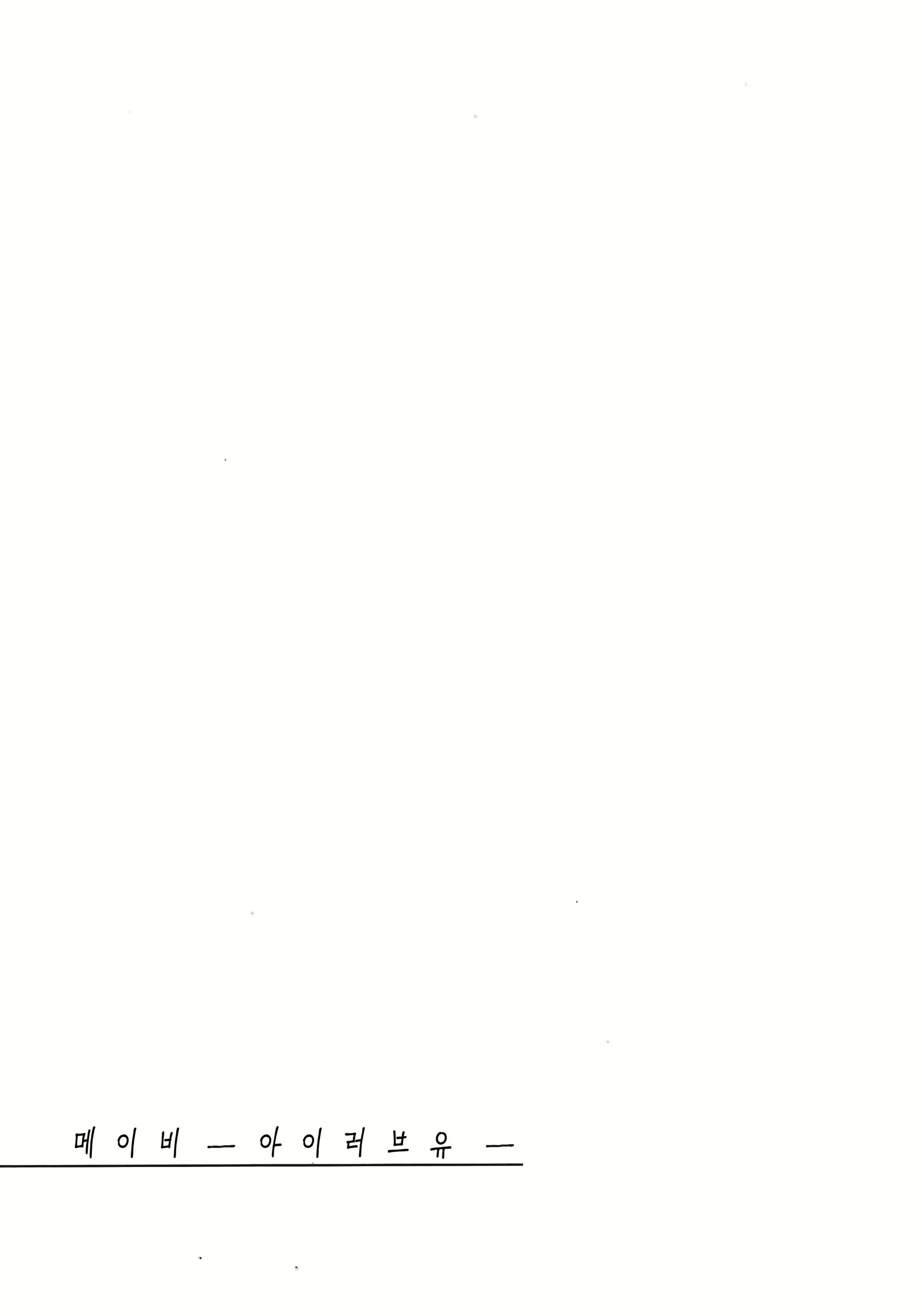 Content 1123391 - 20 페이지