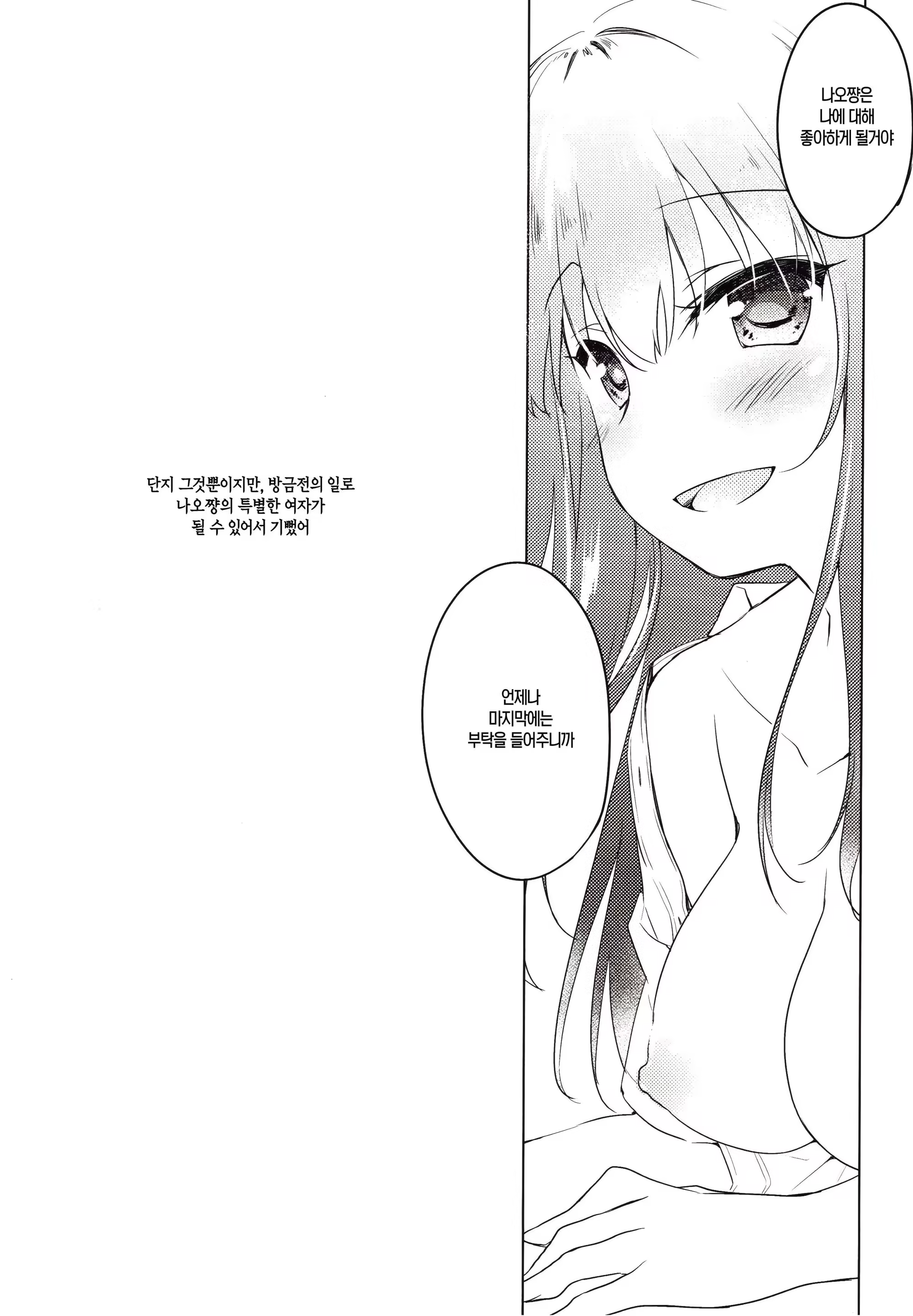 Content 1123391 - 24 페이지