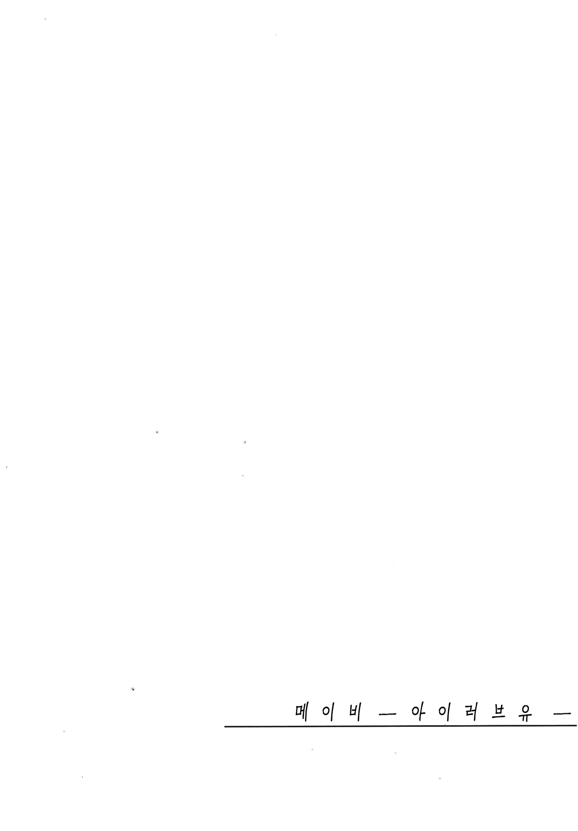 Content 1123391 - 25 페이지