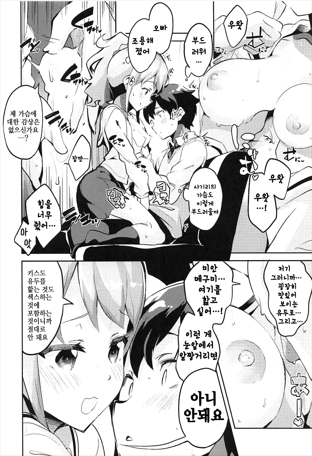 Content 1123521 - 11 페이지