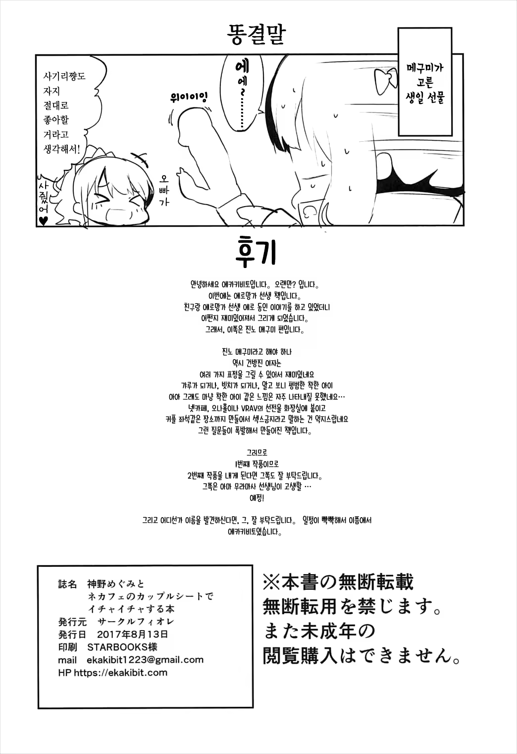 Content 1123521 - 27 페이지