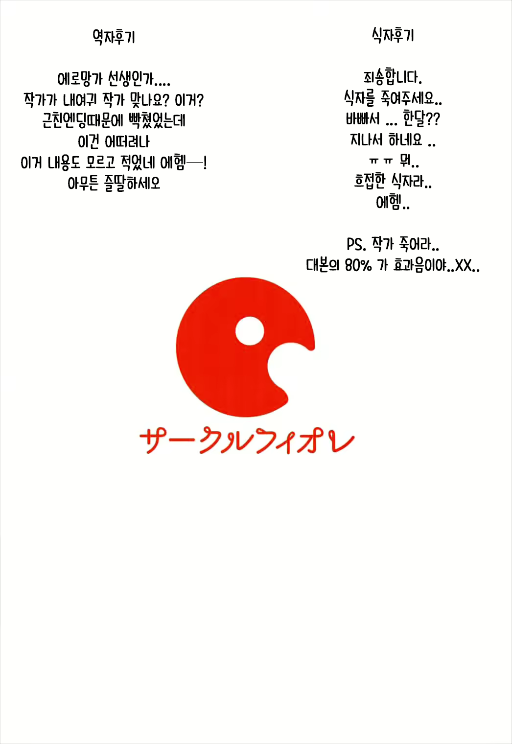 Content 1123521 - 28 페이지