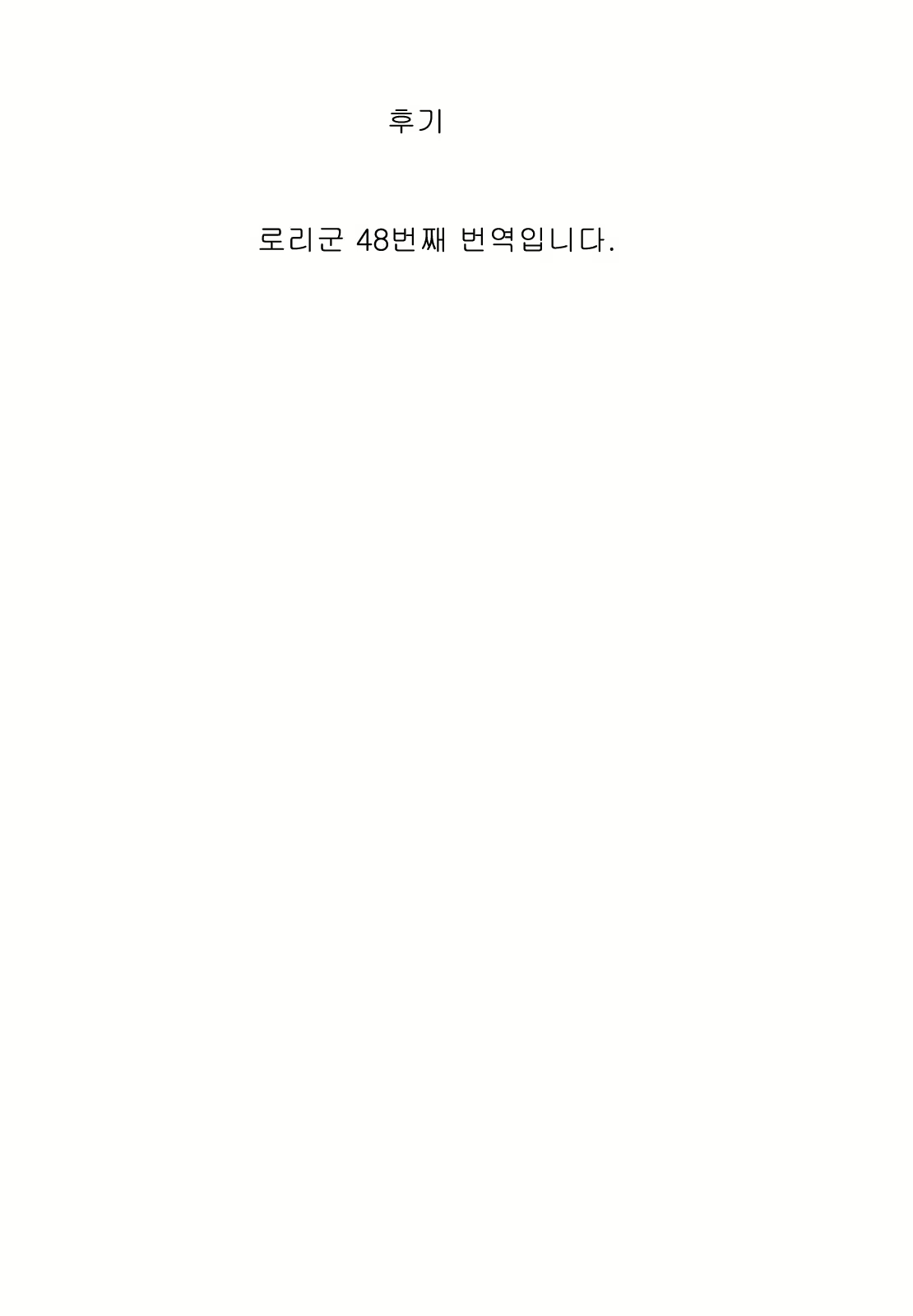 Content 1123579 - 19 페이지
