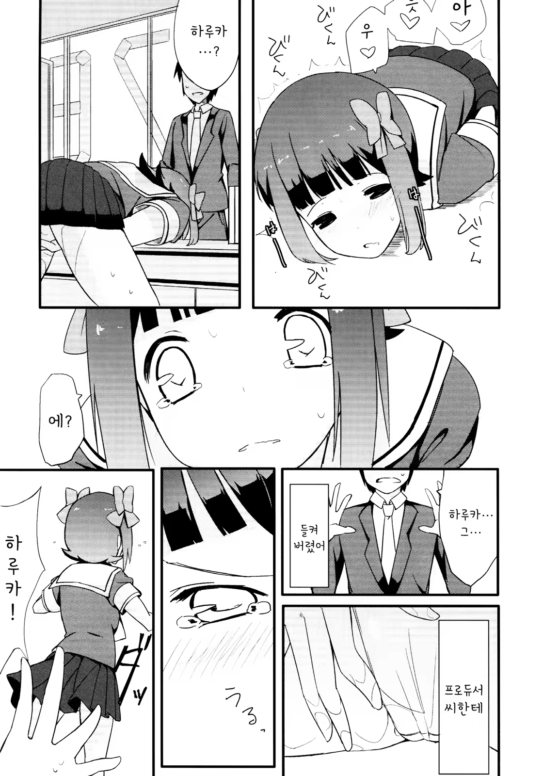 Content 1123588 - 11 페이지