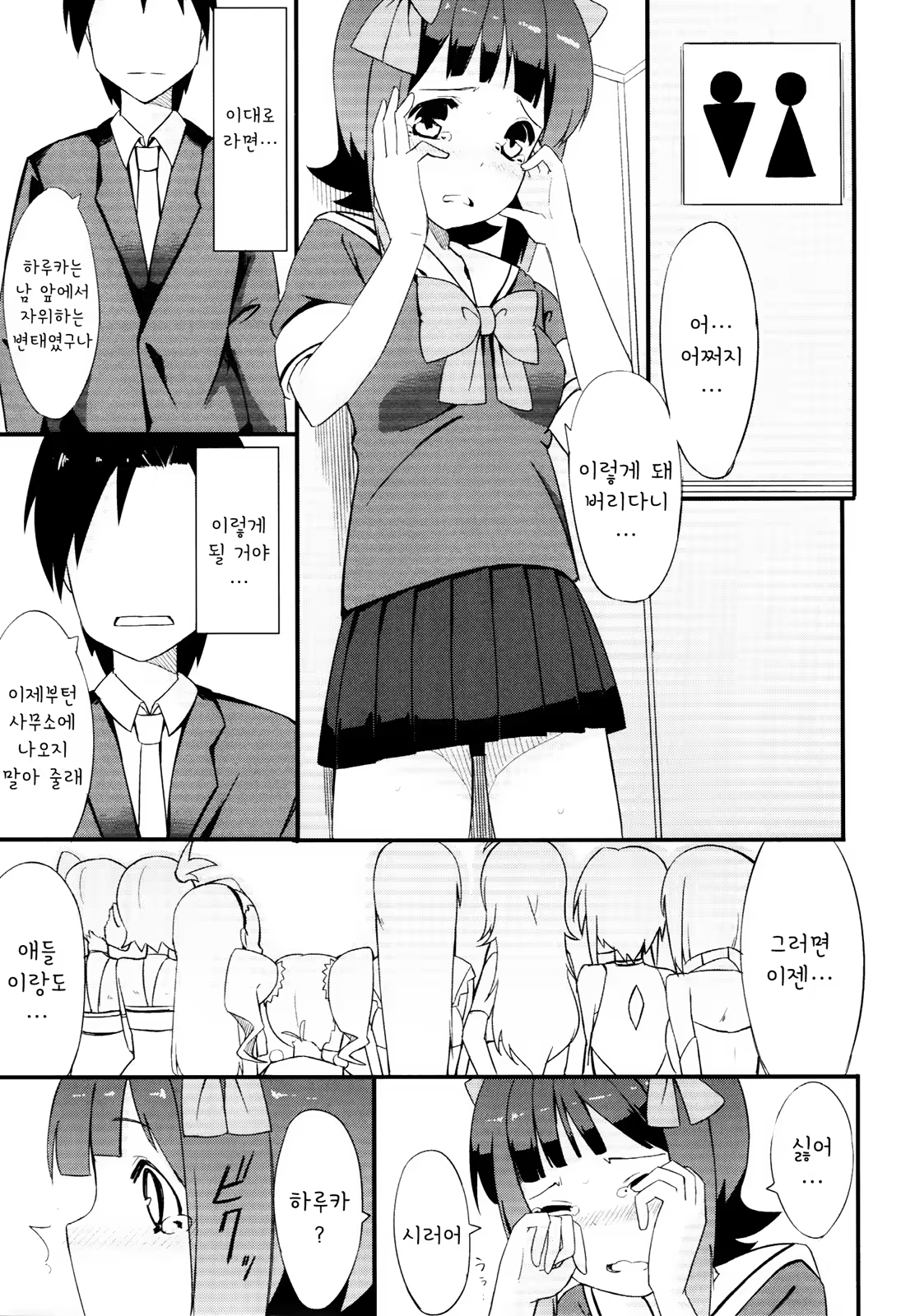 Content 1123588 - 12 페이지