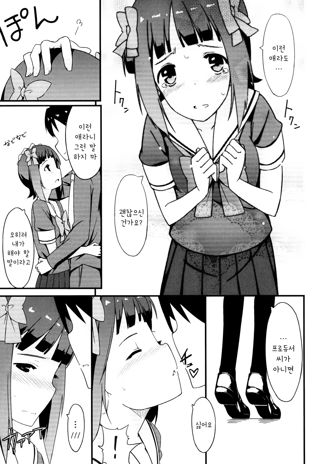 Content 1123588 - 14 페이지