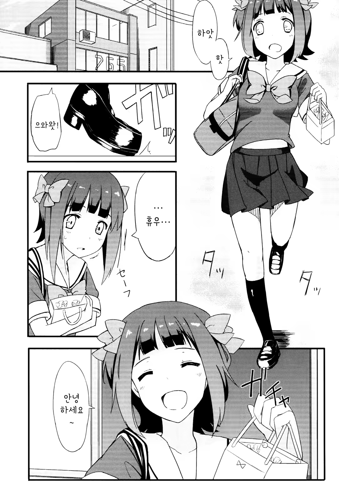 Content 1123588 - 2 페이지