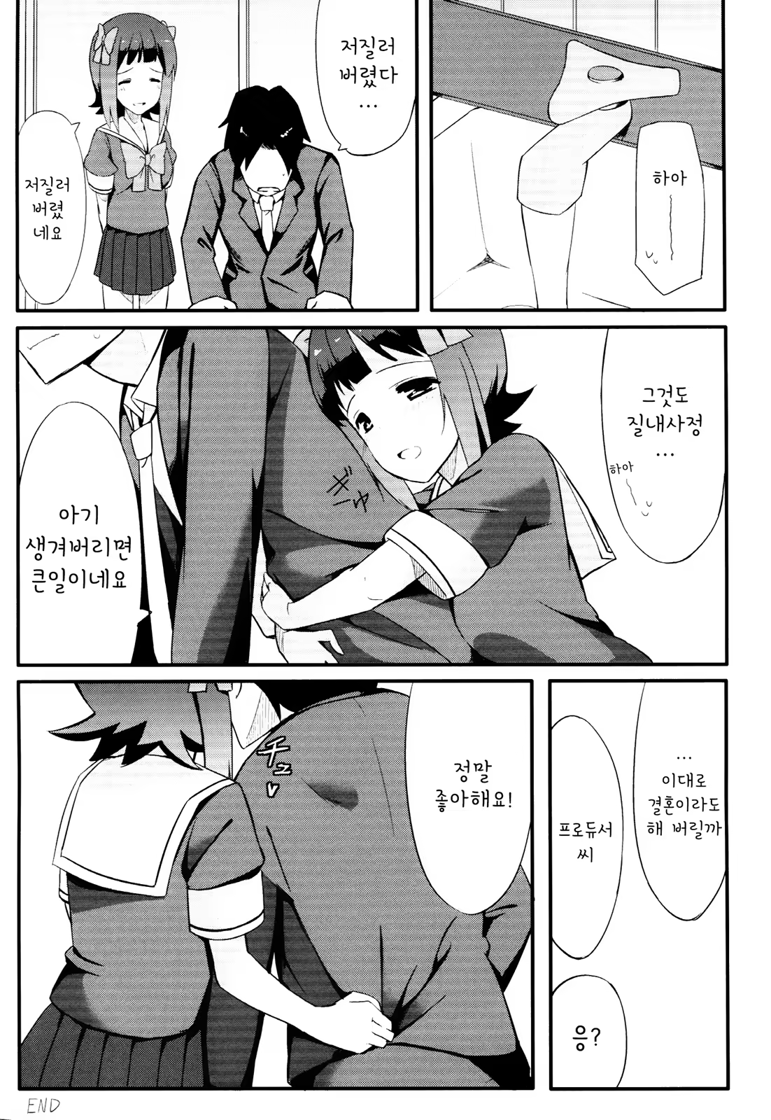 Content 1123588 - 24 페이지