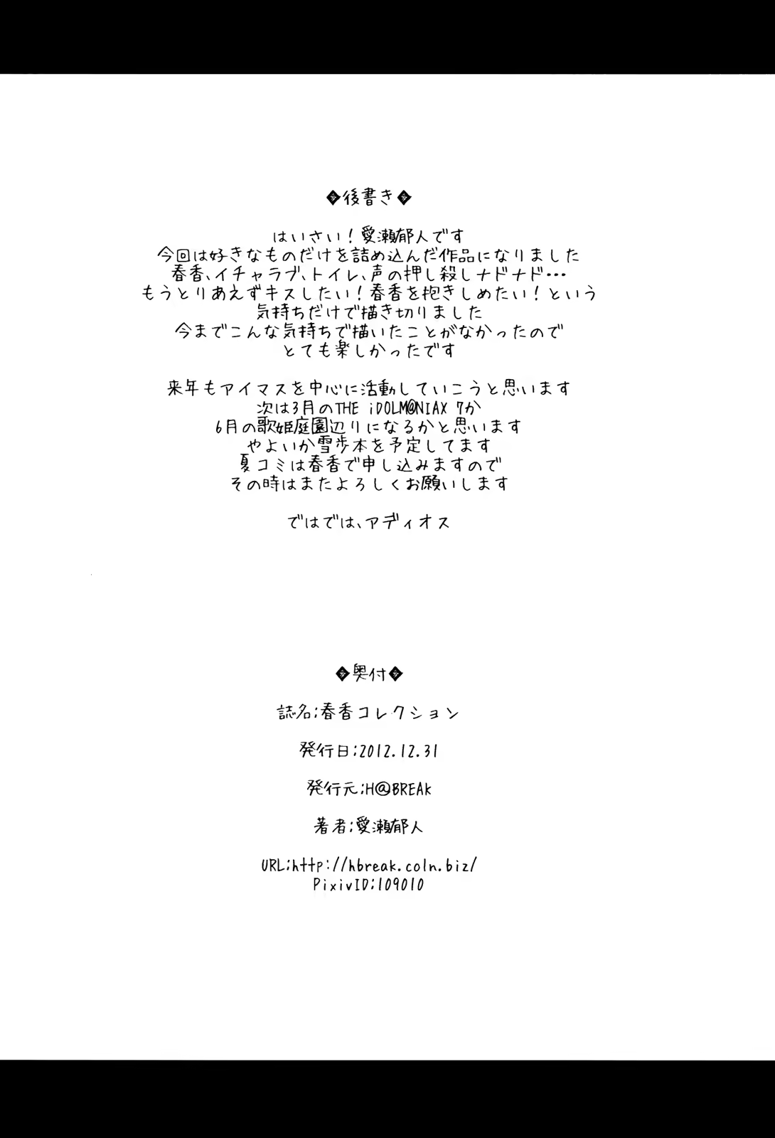 Content 1123588 - 25 페이지