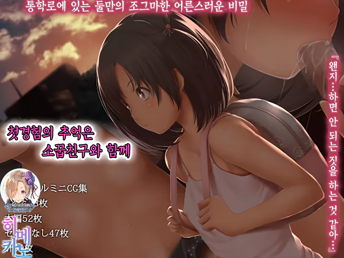 Content 1123703 - 1 페이지