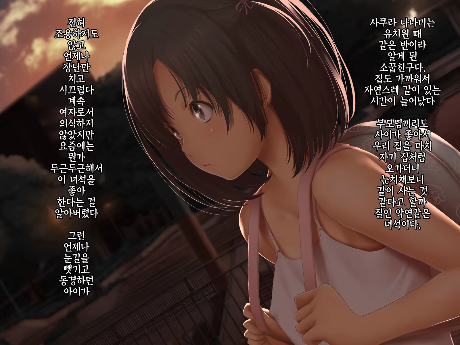 Content 1123703 - 27 페이지