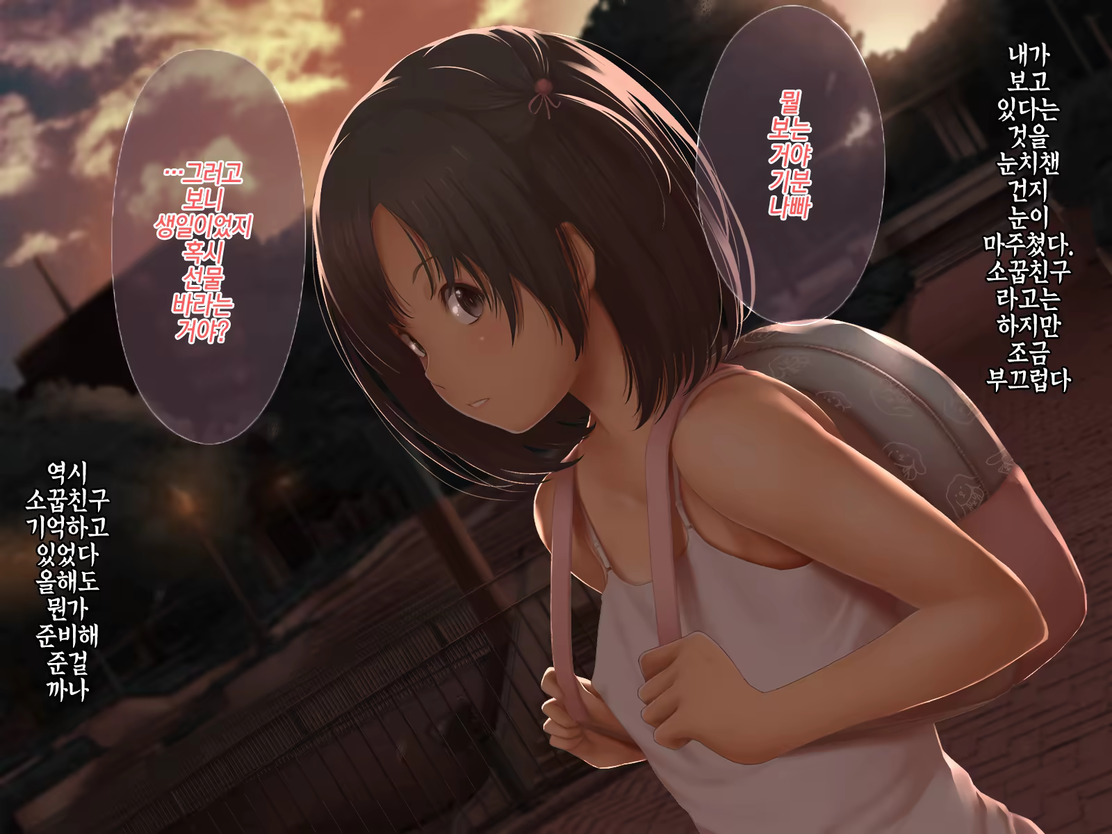 Content 1123703 - 4 페이지