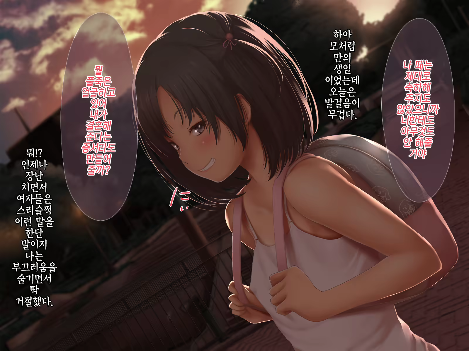 Content 1123703 - 5 페이지