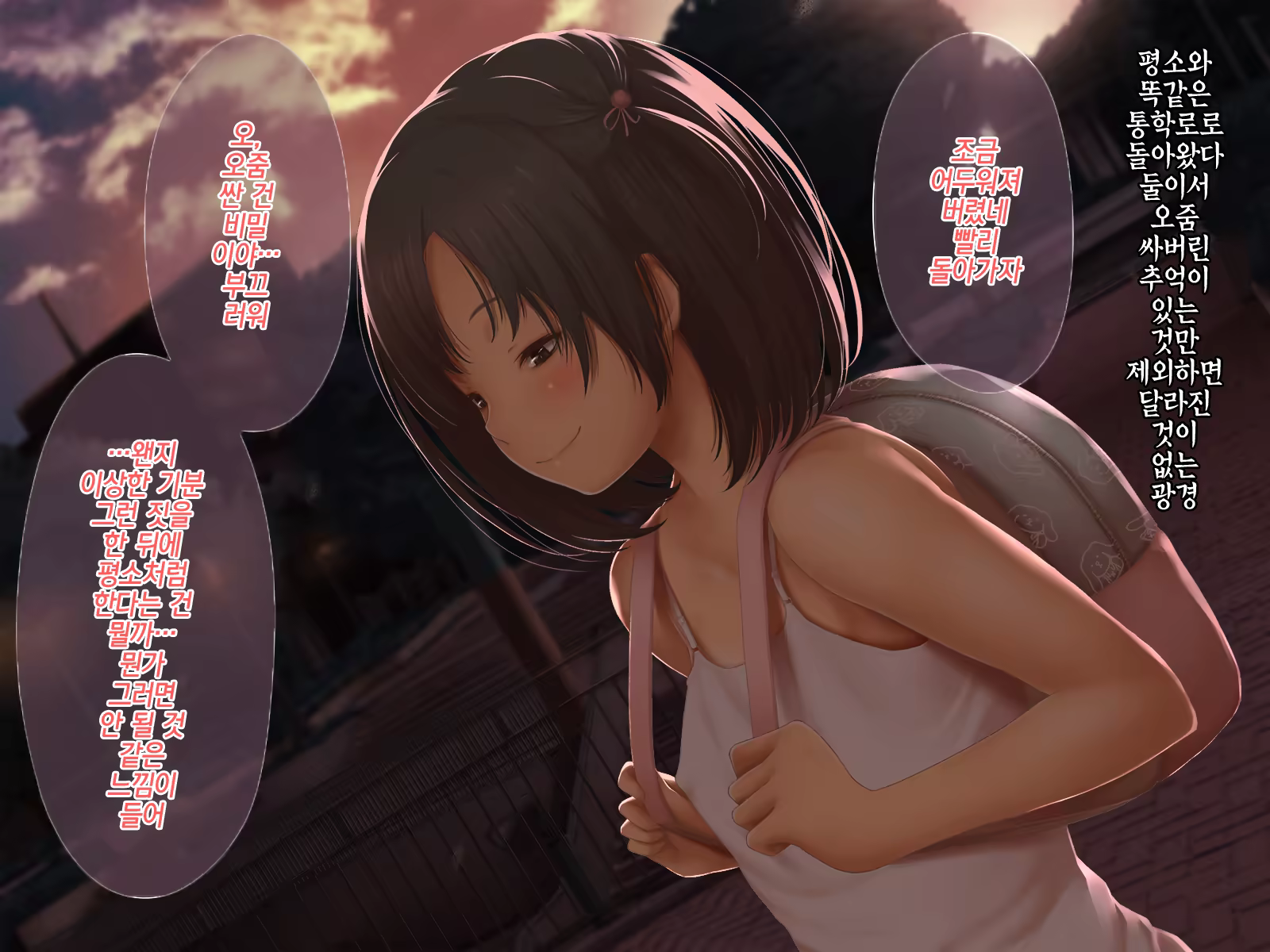 Content 1123703 - 50 페이지