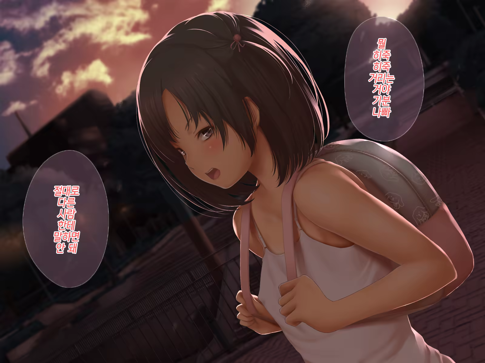 Content 1123703 - 51 페이지