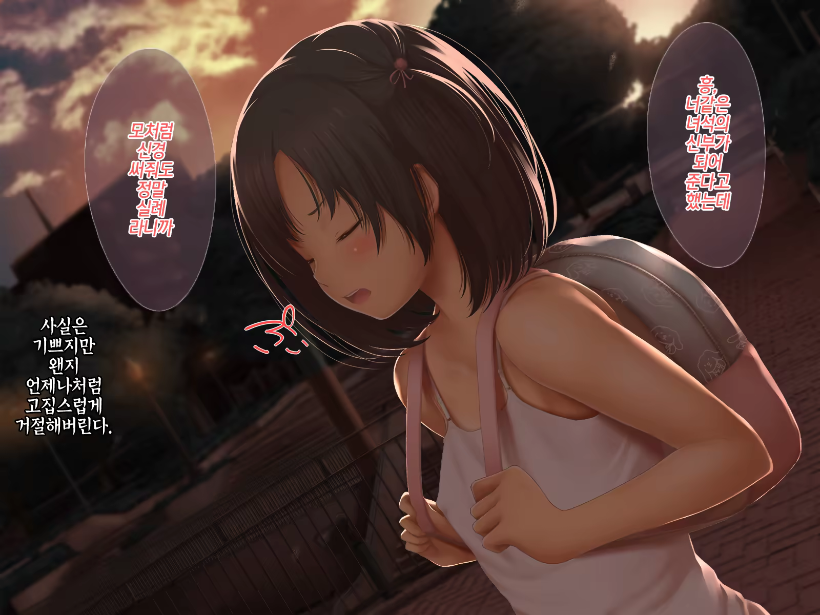 Content 1123703 - 6 페이지