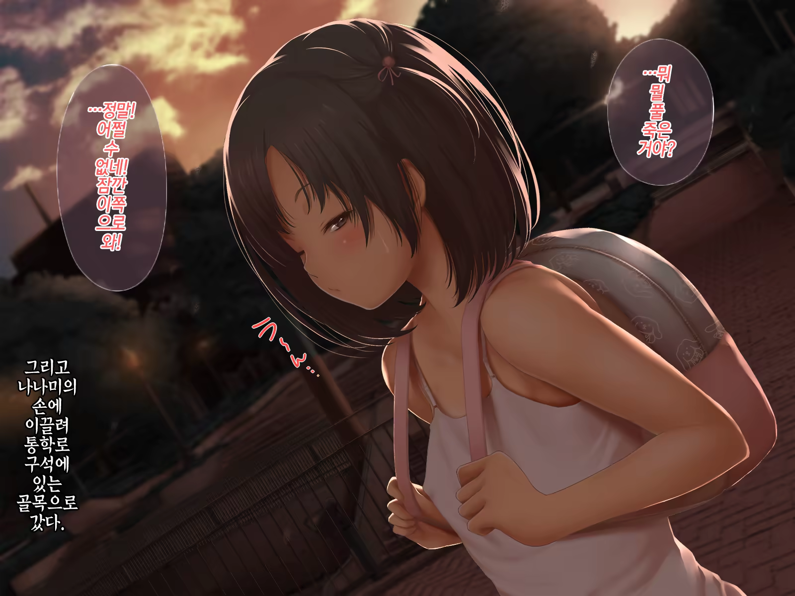 Content 1123703 - 7 페이지
