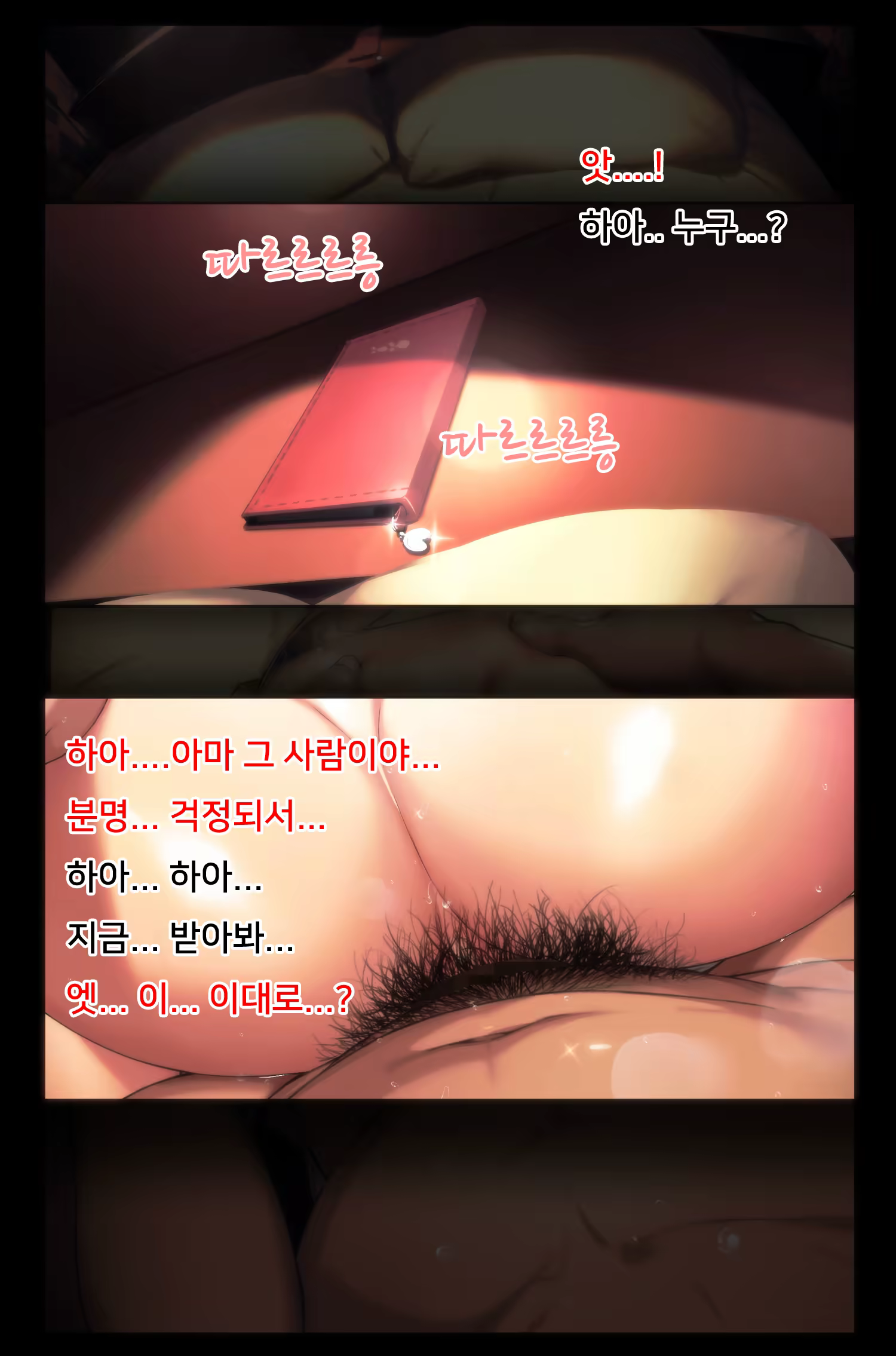 Content 1123846 - 120 페이지