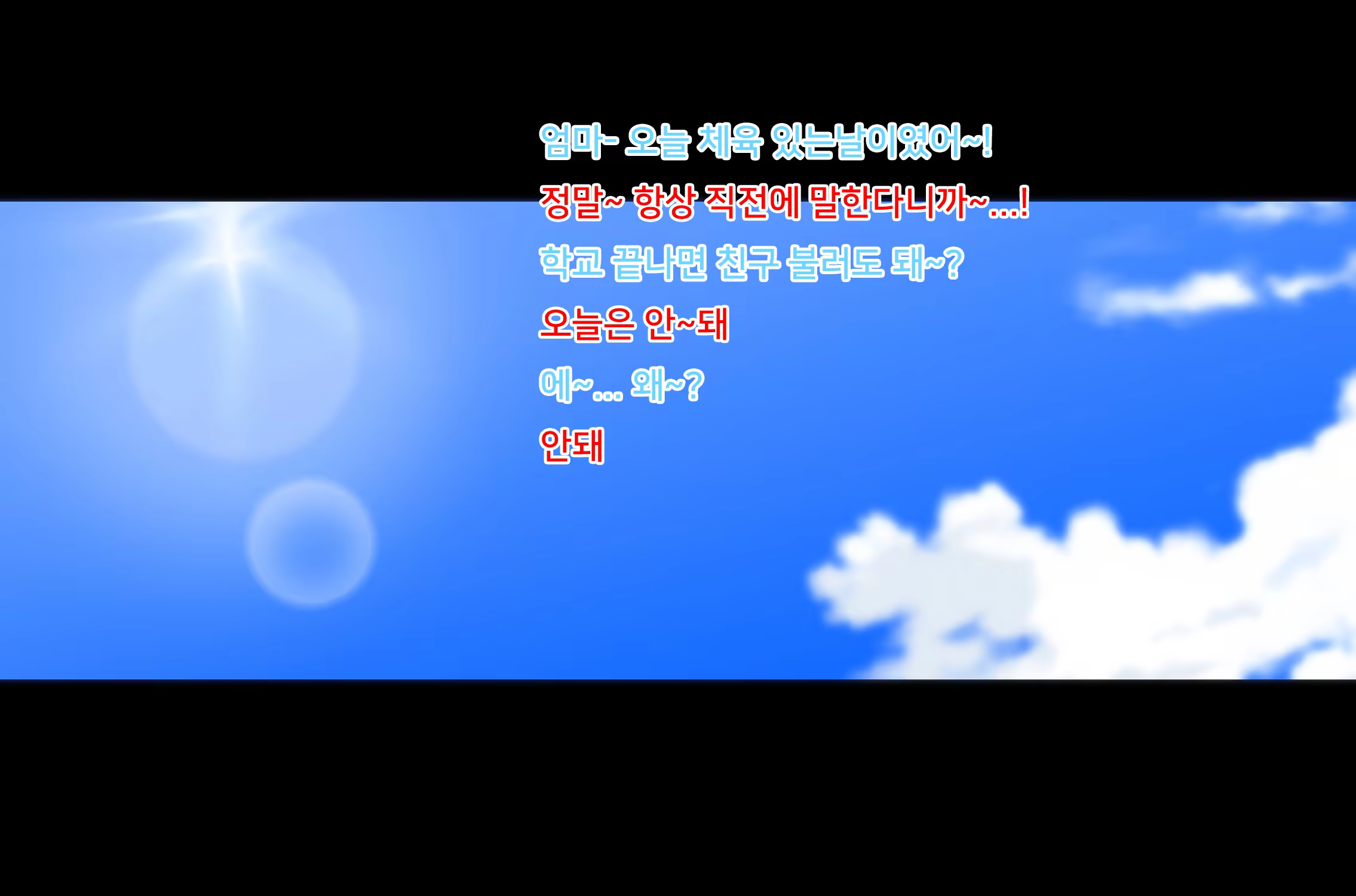Content 1123846 - 246 페이지