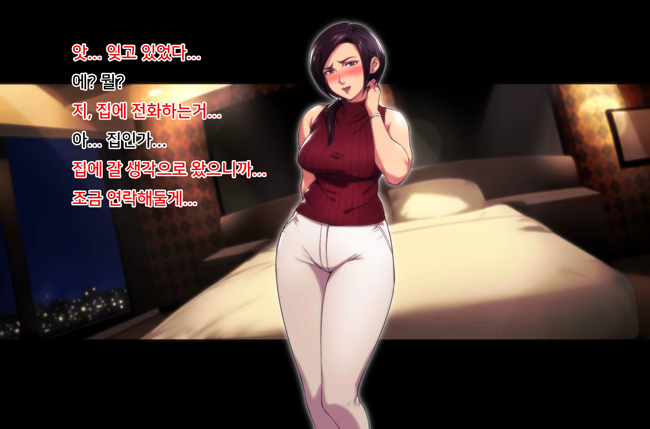 Content 1123846 - 48 페이지