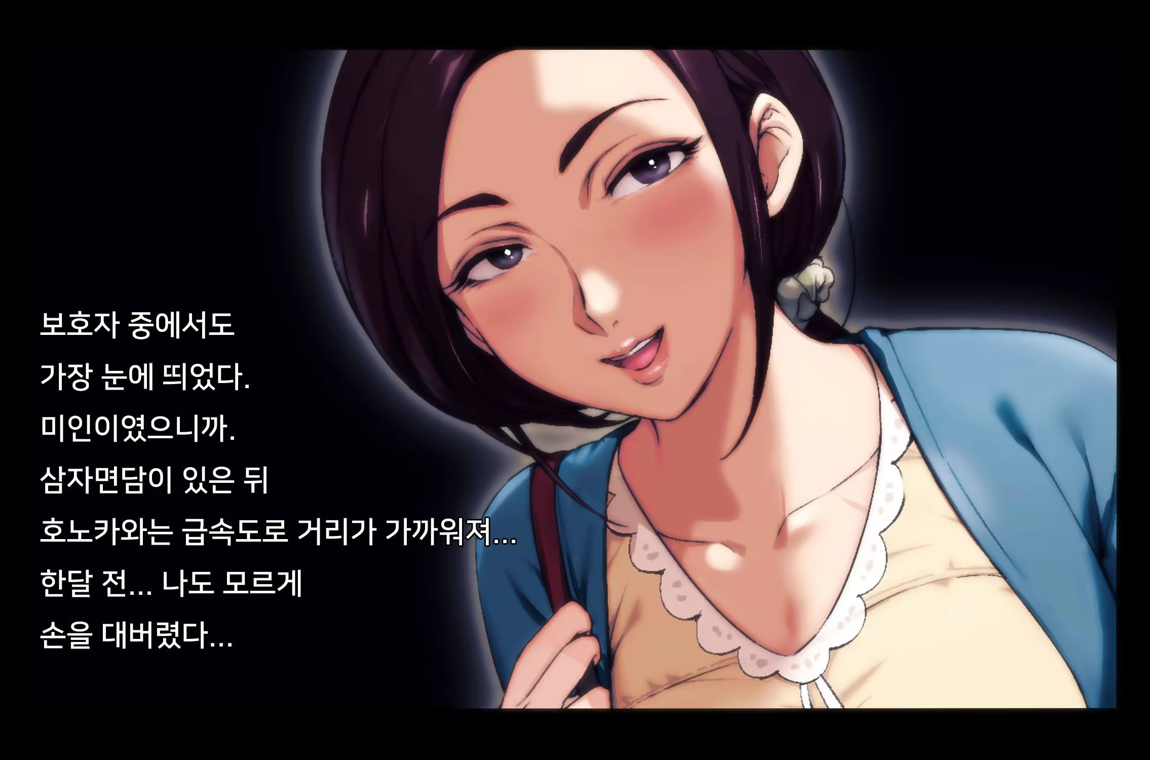 Content 1123846 - 8 페이지