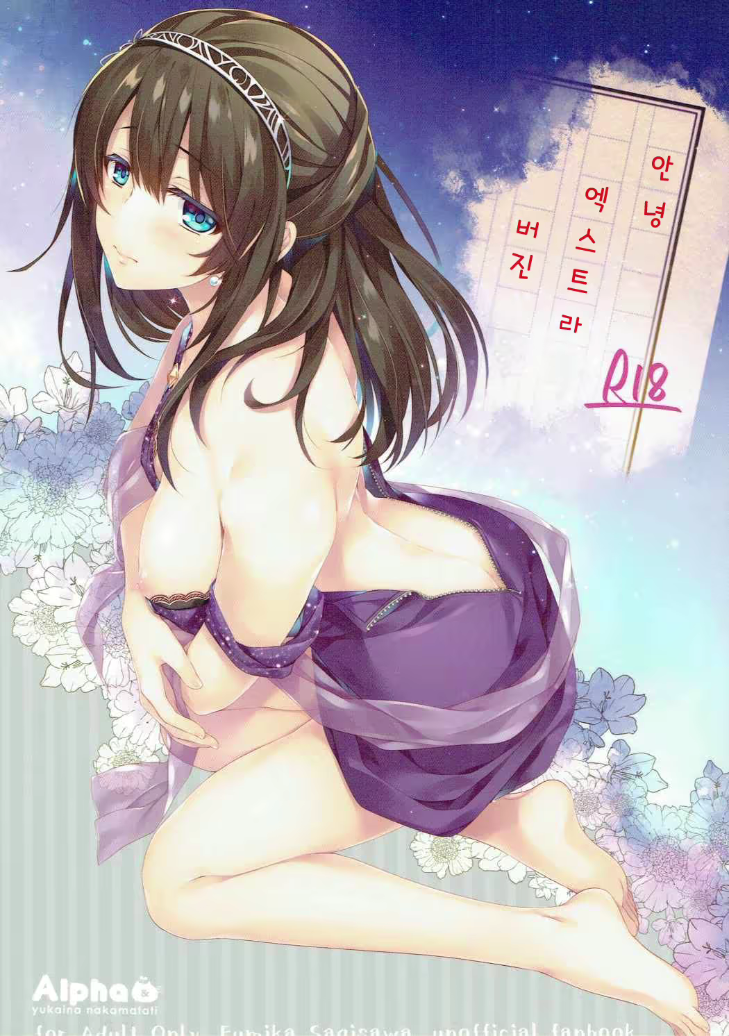 Content 1123940 - 1 페이지