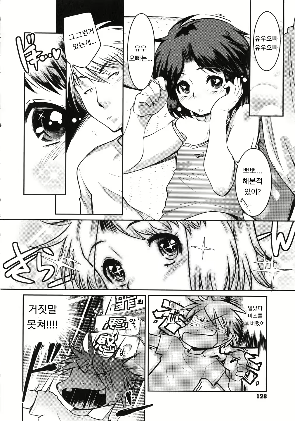 Content 1123993 - 134 페이지