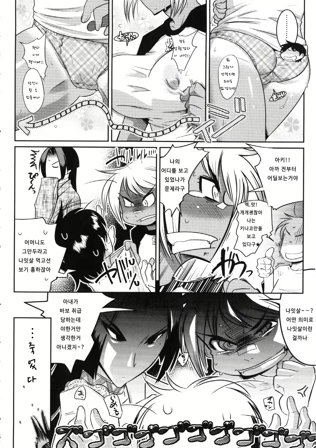 Content 1123993 - 186 페이지