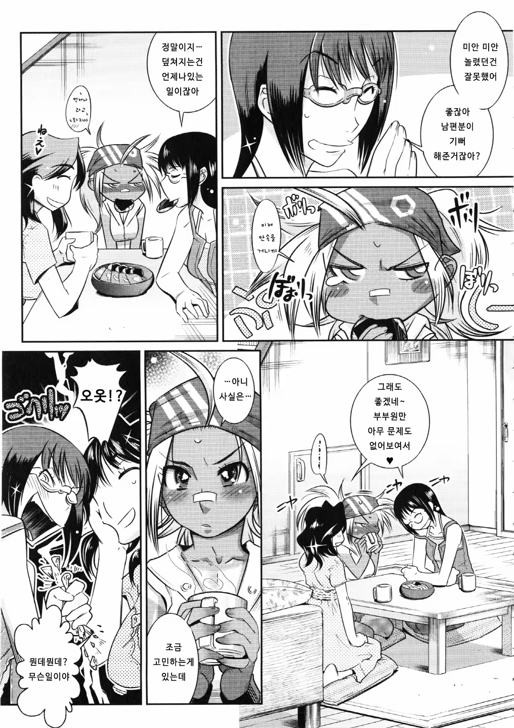 Content 1123993 - 201 페이지
