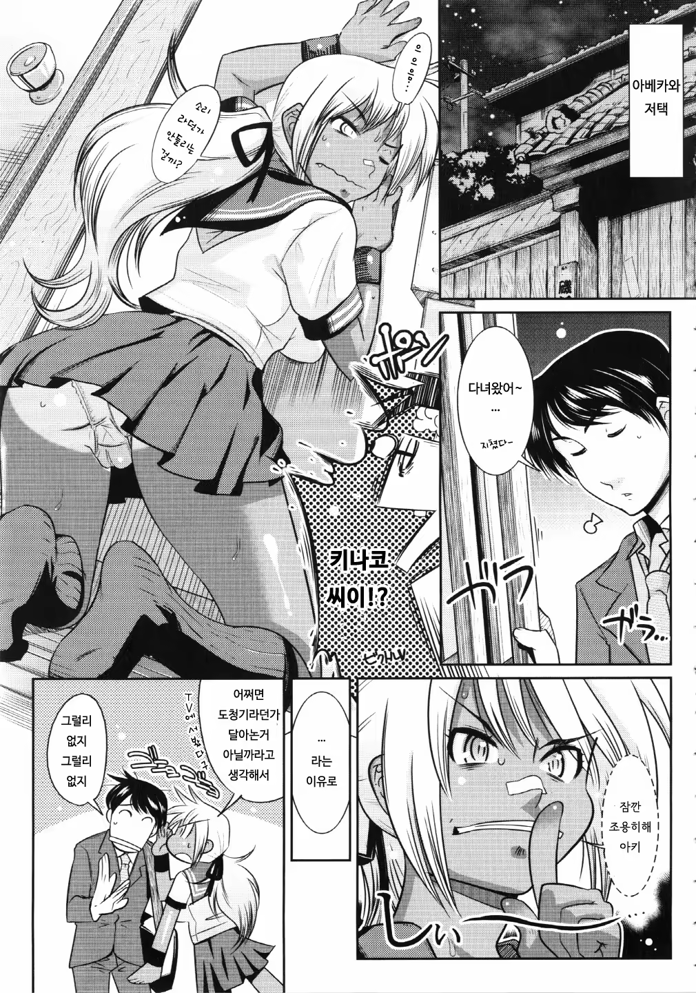 Content 1123993 - 207 페이지
